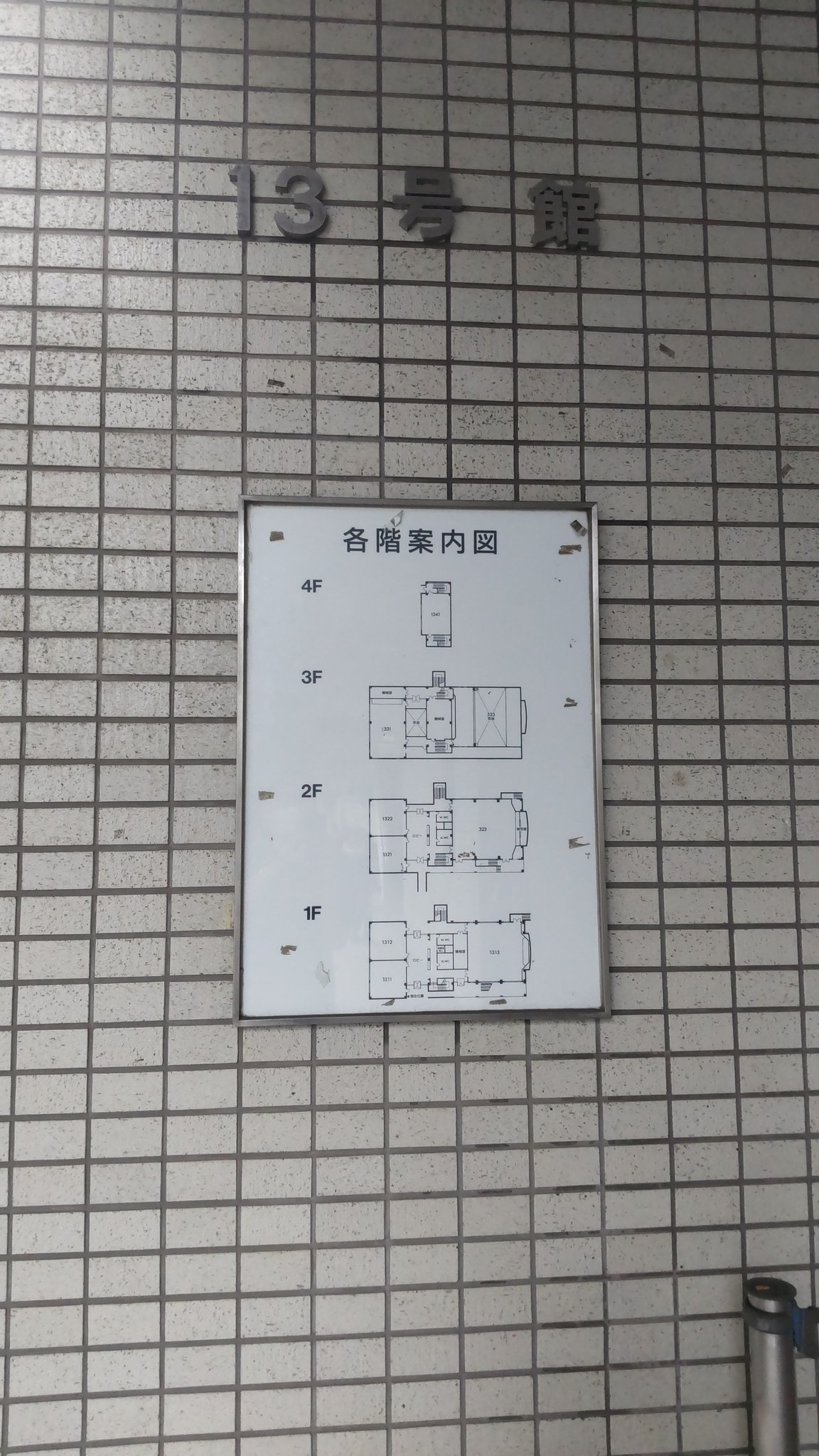 管工事施工管理技士 000000000073-01-m.jpg?t=