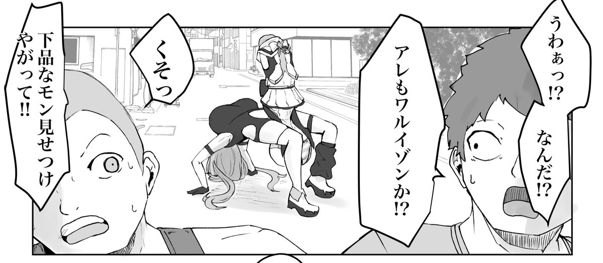 ファイナルラスト進捗 