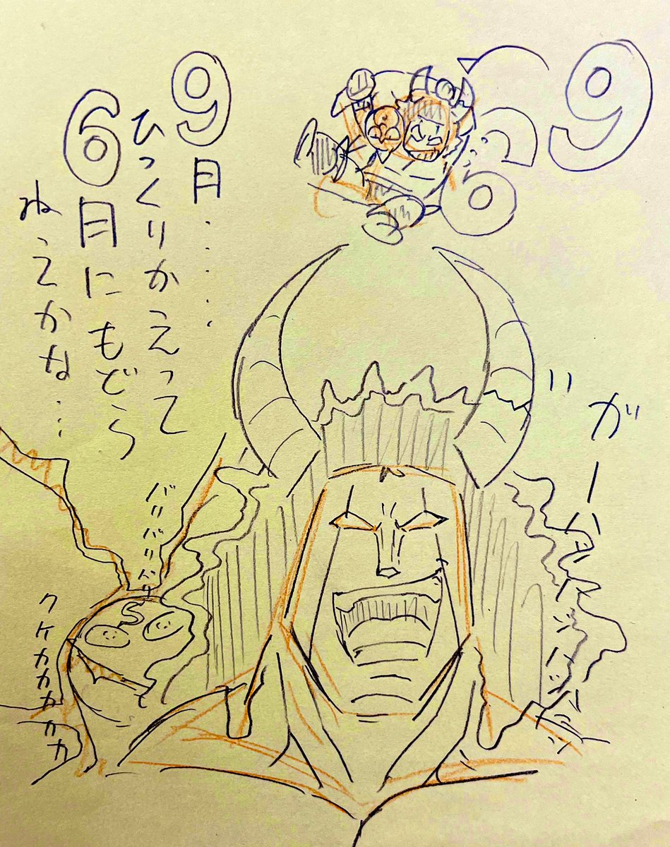 ならねえかなあ、、、