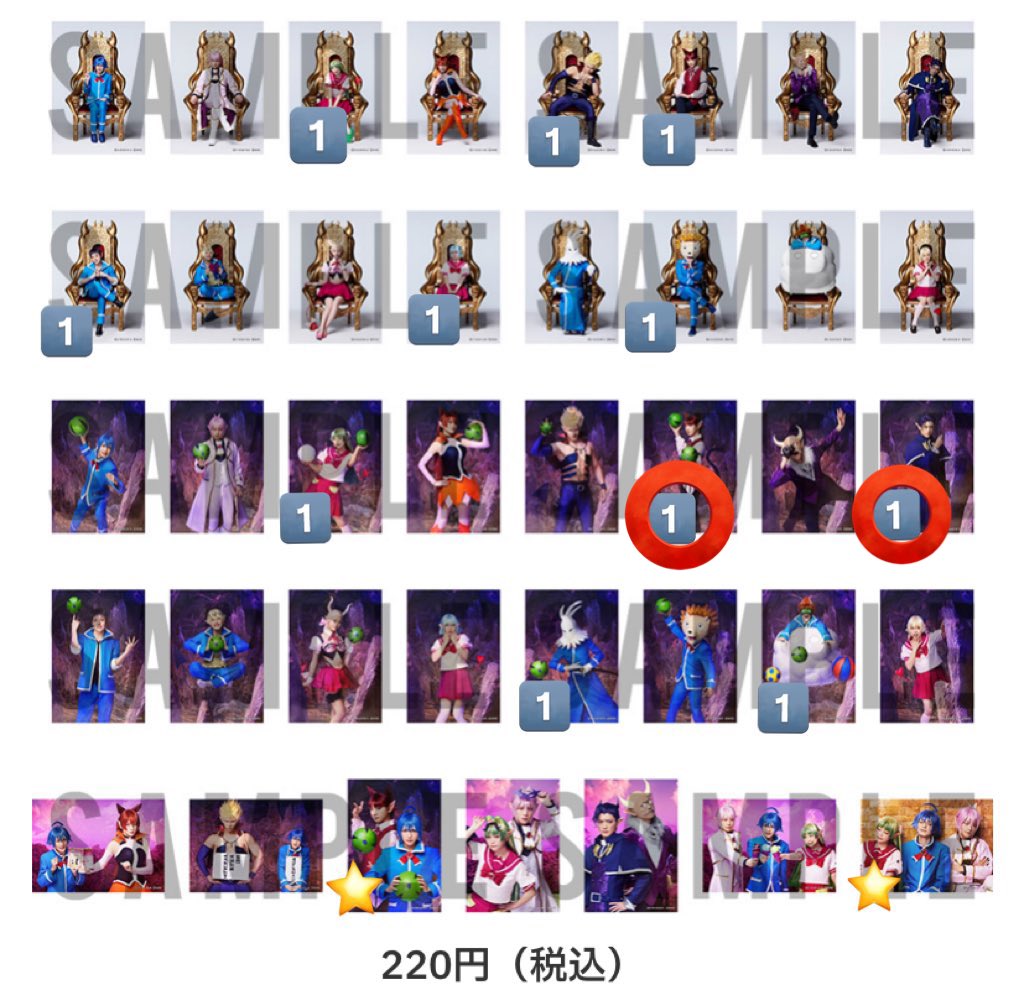 ____az__o's tweet photo. @kasyo_Trade @0 はじめまして、こんにちは。お声掛けありがとうございます。
申し訳ございません。1部交換が決まってしまい、画像○印の2点でしたらお譲り可能ですが、いかがでしょうか。
ご検討いただけますと幸いです。
よろしくお願いいたします。 https://t.co/SqILQgpkia
