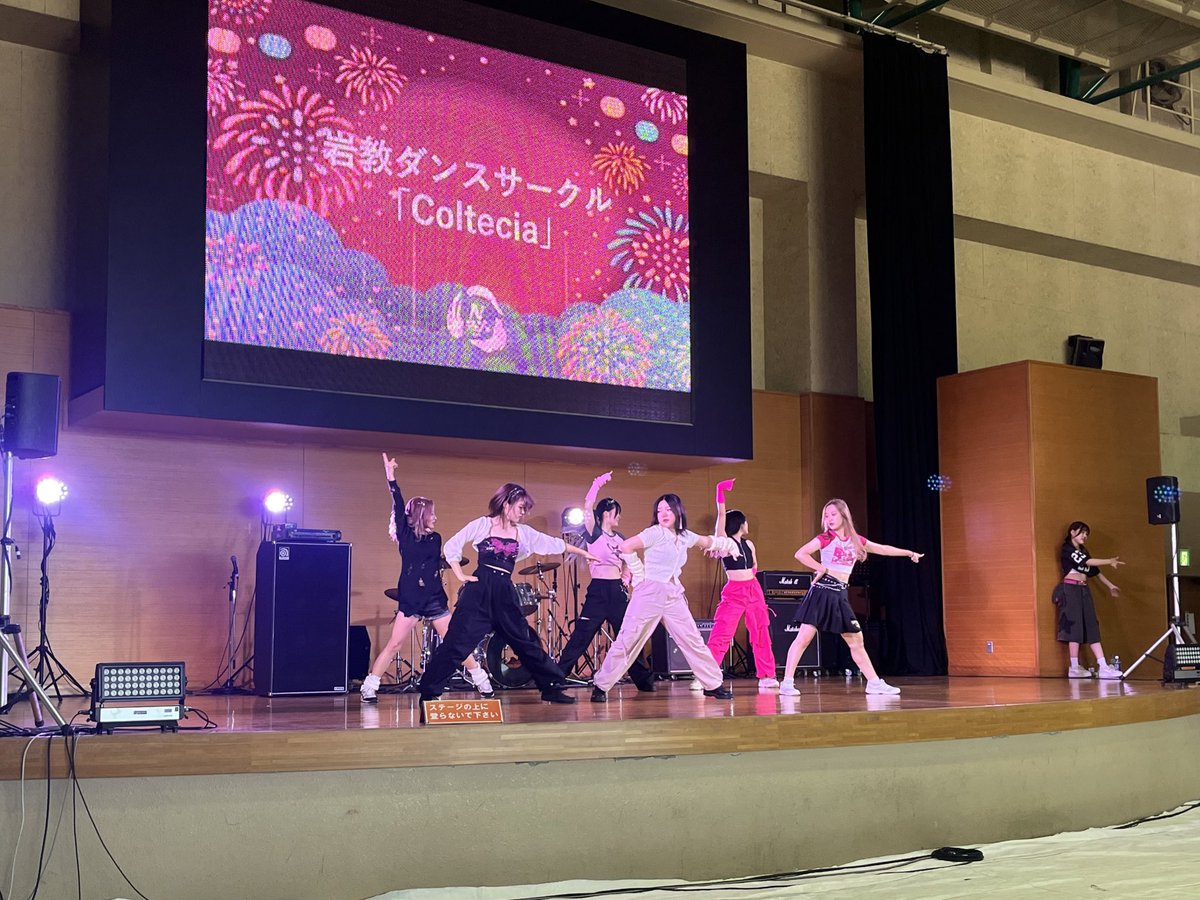 Nfesinfo's tweet photo. 岩教ダンスサークル「Coltecia」のみなさんありがとうございました！🐈‍⬛��

人気のkpopや日本のアイドルの曲、またなつかしい曲でダンスをしてくれました🌟

#INF24 #岩見沢ねぶた祭2024 #岩見沢市 https://t.co/gtyKHDJC9f