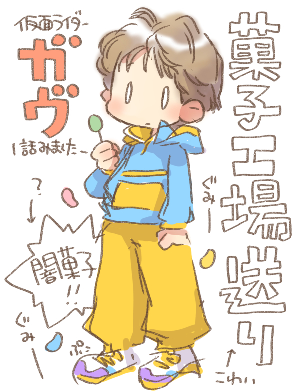 1話みましたー
すごく面白かったですーっ
次回素敵な敵さんが登場するみたいで楽しみです 