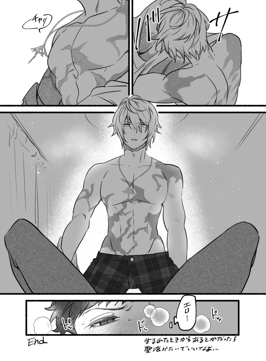 ファーベリプチオンリー開催おめでとうございます!!✨🍾🥳🎉✨無配の漫画ペーパーになる予定だったものです!!(※漫画部分は不破織です)

 #終末ハニィムーン 