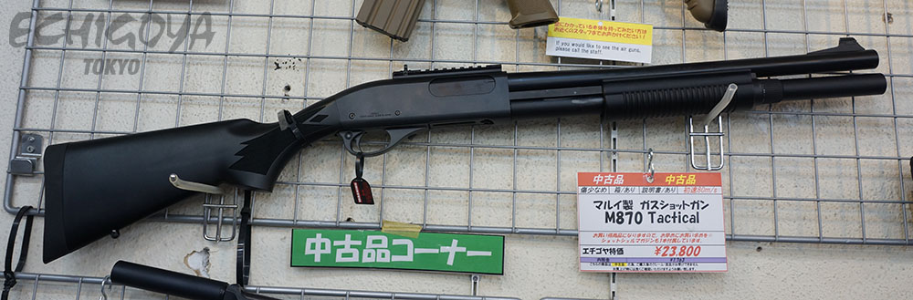 🐉秋葉原店中古コーナー紹介（9/2）✨ 🔸東京マルイ M870 タクティカル