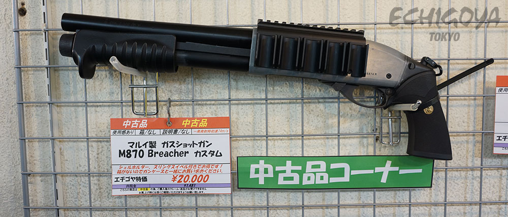 🐉秋葉原店中古コーナー紹介（9/2）✨ 🔸東京マルイ M870 タクティカル