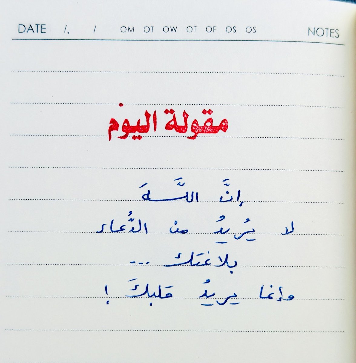 adhamsharkawi's tweet photo. مقولة اليوم : https://t.co/PrG2GzlxRU