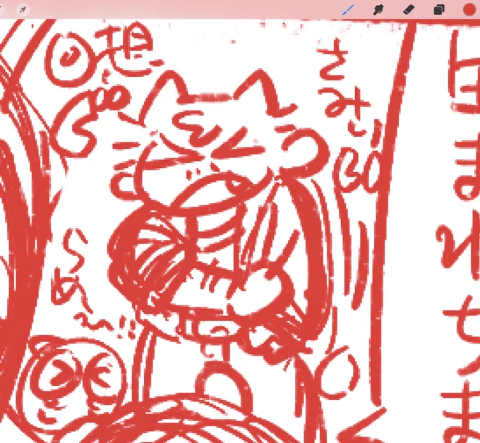 デッドプールのセリフでコマがギチギチになるから、オマケの描写をコマにねじ込むともう❤️パンパン❤️になる。 