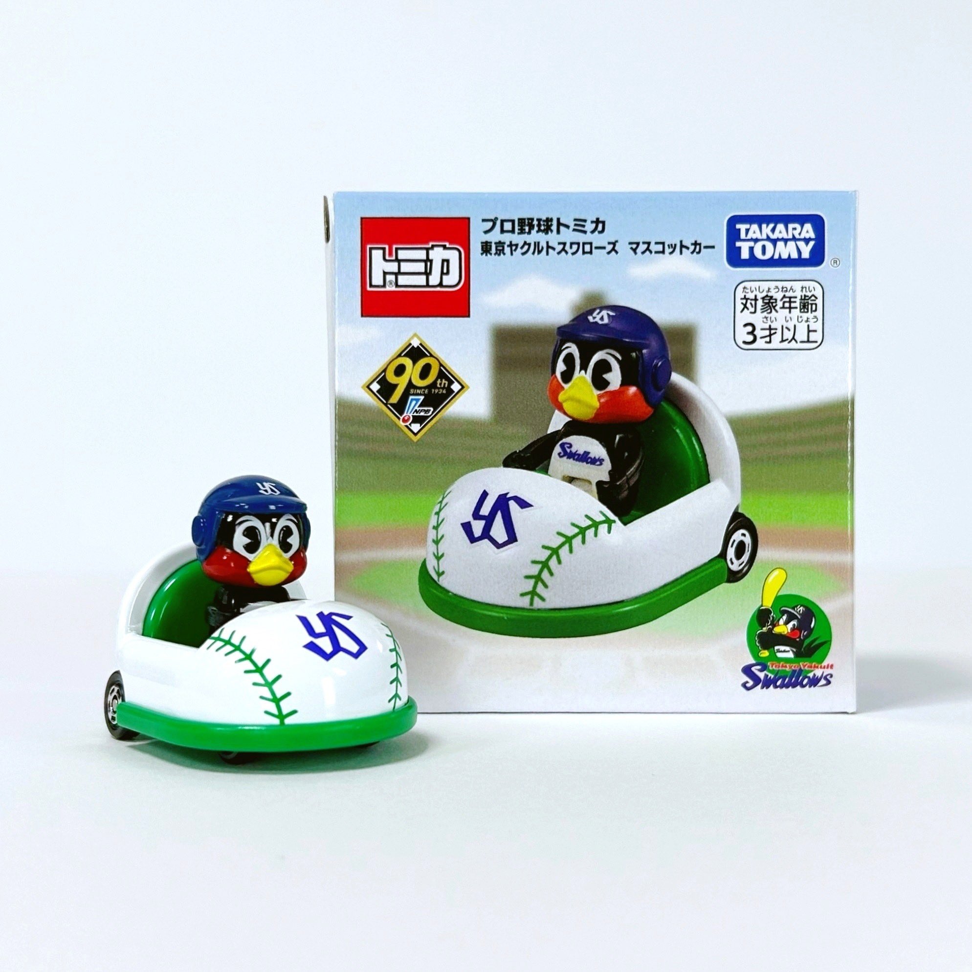 東京ヤクルトスワローズ つば九郎 プロ野球 トミカ マスコット