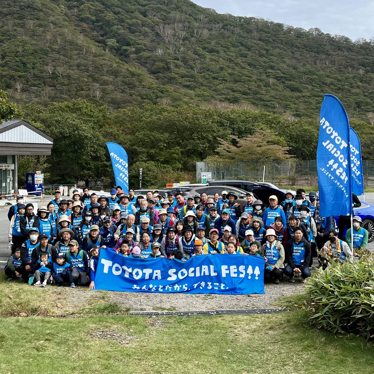 gunma_toyota's tweet photo. \ただいま参加者募集中/
楽しみながら自然を守る🌿
トヨタが全国50か所で行っている、環境保全の参加型アクションプログラム #TOYOTASOCIALFES ( #トヨタソーシャルフェス )が今年も開催されます👏
群馬県では覚満淵の自然に関するレクチャーと、自然保護活動を実施します。
-------------------------------
【赤城山の湿原を守ろう!覚満淵の自然保護大作戦】
■開催日時
2024年10月5日(土)
9:30~12:45 (受付9:00~)
※雨天の場合:小雨決行(但し、状況によりプログラムの一部変更、中止中断等させて頂く場合がございます。)
※熊の出没状況によって活動内容を変更する場合がございます。
■募集人数
約 100名
※ご応募が多数の場合、抽選とさせていただく場合があります。
■募集期間
2024年8月23日ー2024年9月23日まで
■応募方法
公式���ームページよりお申込みください
https://t.co/IG0RmhtBIH
※3枚目は昨年の様子です
みなさんのご参加をお待ちしています🫧
