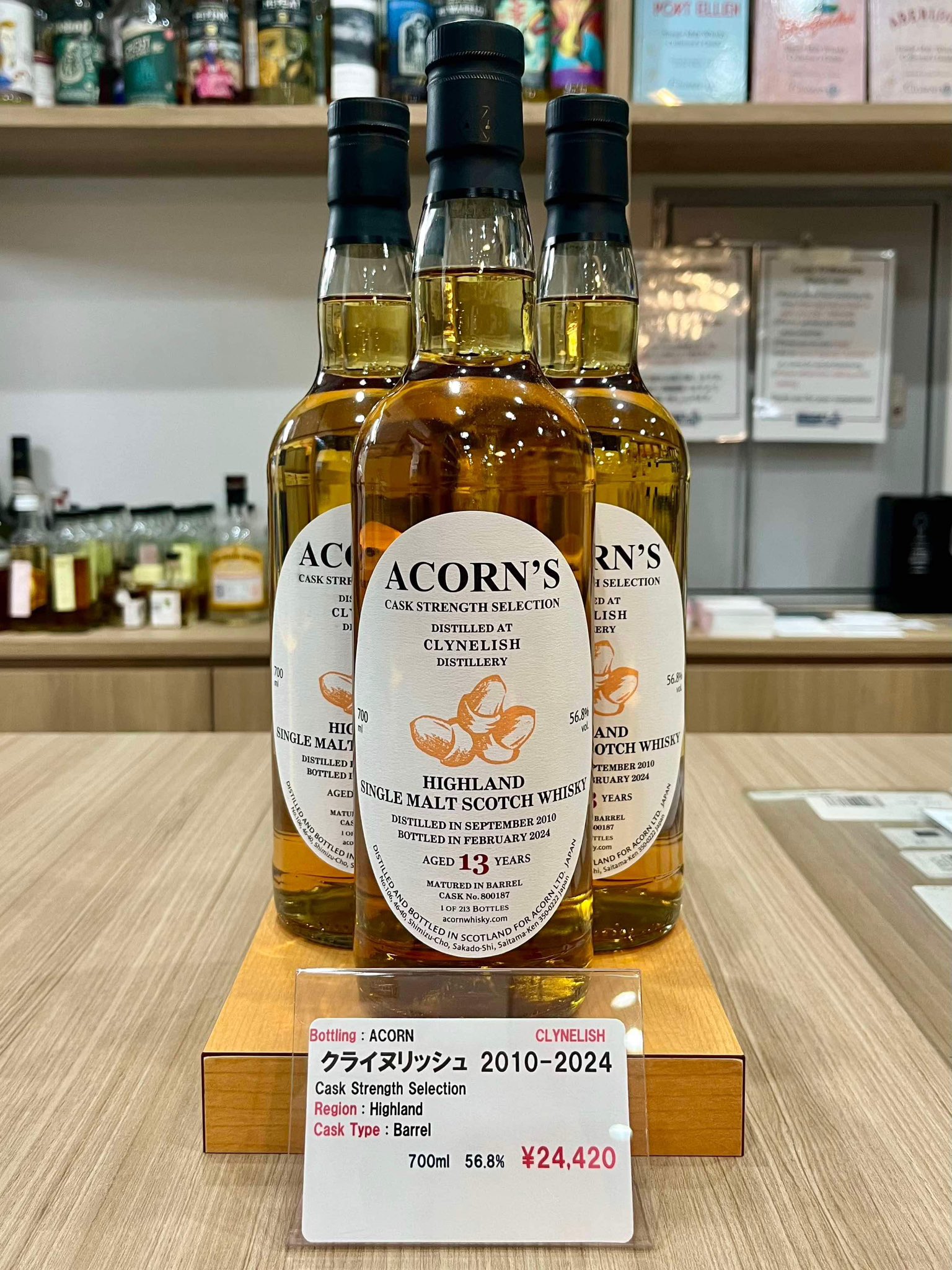 ACORN / The Whiskyplus on X: ACORN / The Whiskyplus on X:
