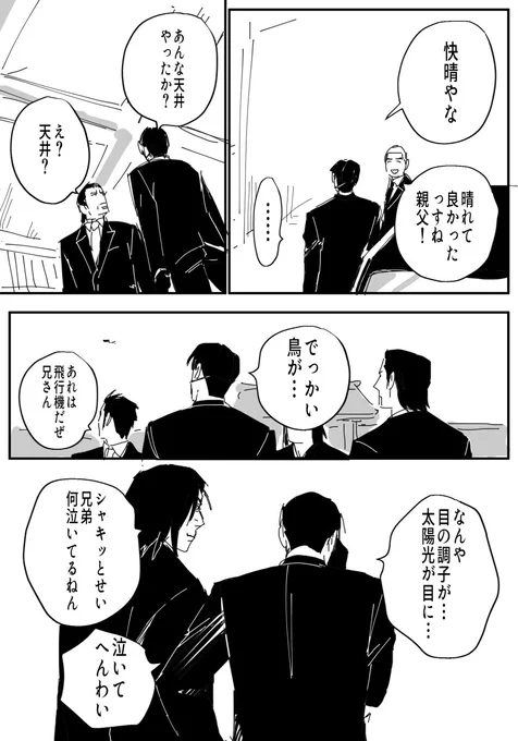 涙腺ゆるゆるの真