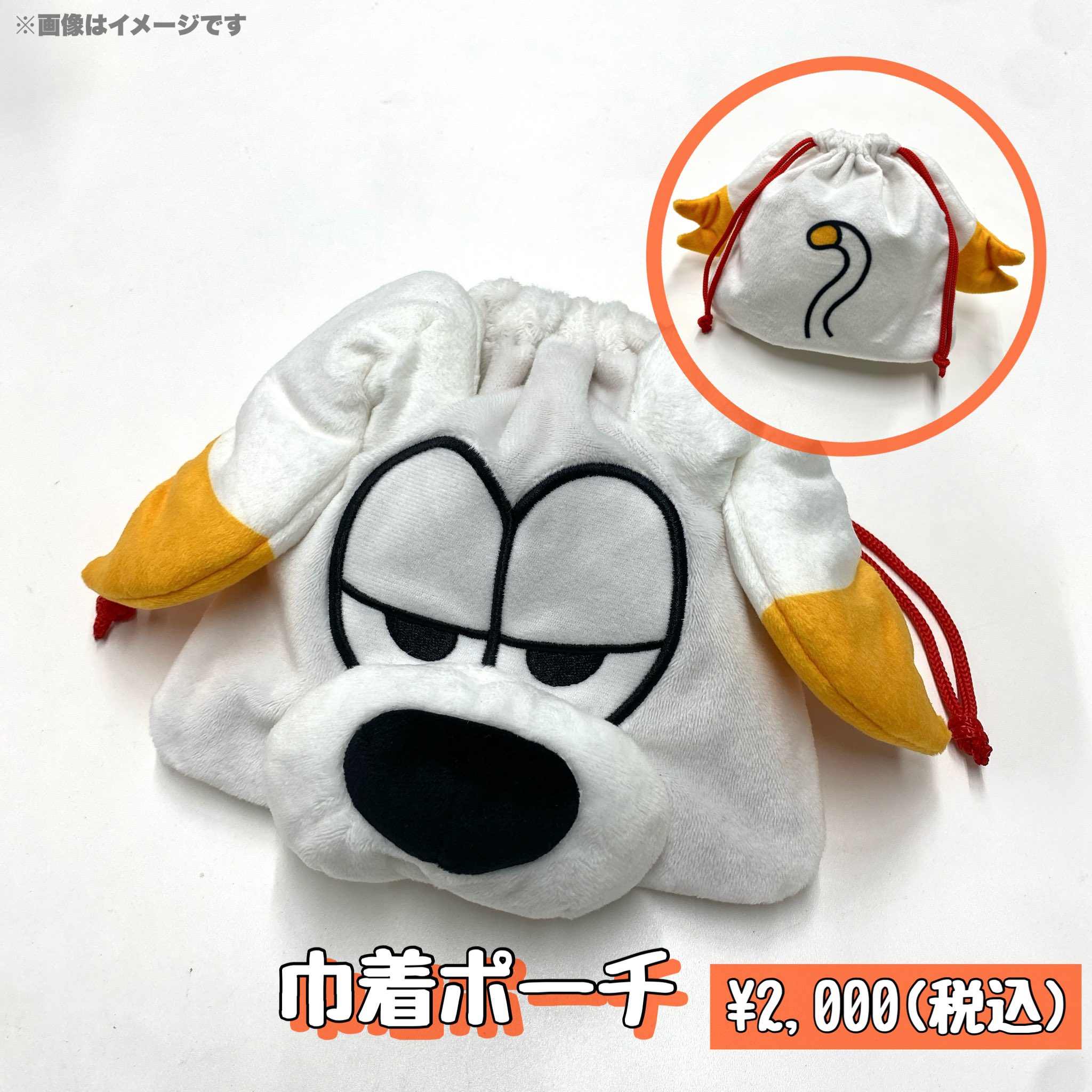 入荷中 スタダ便  X: on アイドル
