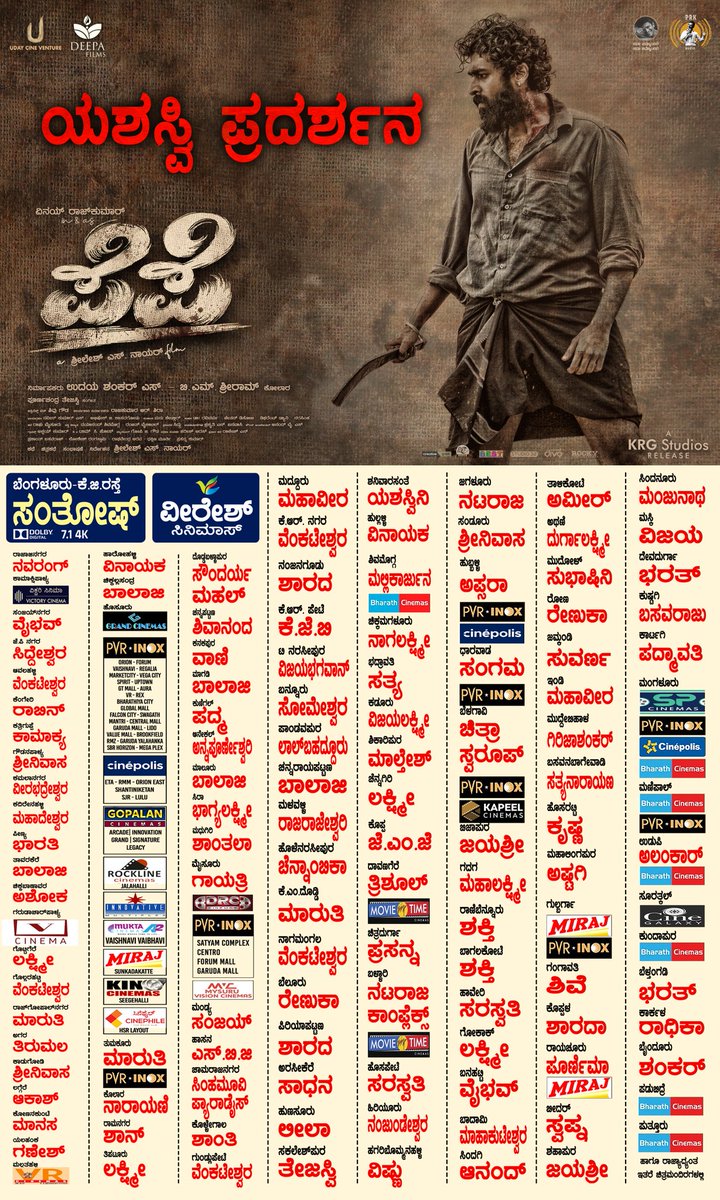 PEPE - The Film (@pepethefilm) on Twitter photo #PEPE running successfully💥
#Pepeincinemasnow
Book your tickets now💥
Love, Blood & Betrayal !!
a <a href="/shreelesh_nair/">Shreelesh S Nair</a> film 🎞
#PEPEthefilm #PEPE #TEAMPEPE <a href="/vinayrajkumar/">Vinay Rajkumar</a> #KaajalKunder <a href="/UdayS914134/">Uday S</a> <a href="/nanusriram/">Sriram B M</a> <a href="/PROHarisarasu/">Harish Arasu PRO</a> #PEPE running successfully💥
#Pepeincinemasnow
Book your tickets now💥
Love, Blood & Betrayal !!
a <a href="/shreelesh_nair/">Shreelesh S Nair</a> film 🎞
#PEPEthefilm #PEPE #TEAMPEPE <a href="/vinayrajkumar/">Vinay Rajkumar</a> #KaajalKunder <a href="/UdayS914134/">Uday S</a> <a href="/nanusriram/">Sriram B M</a> <a href="/PROHarisarasu/">Harish Arasu PRO</a>