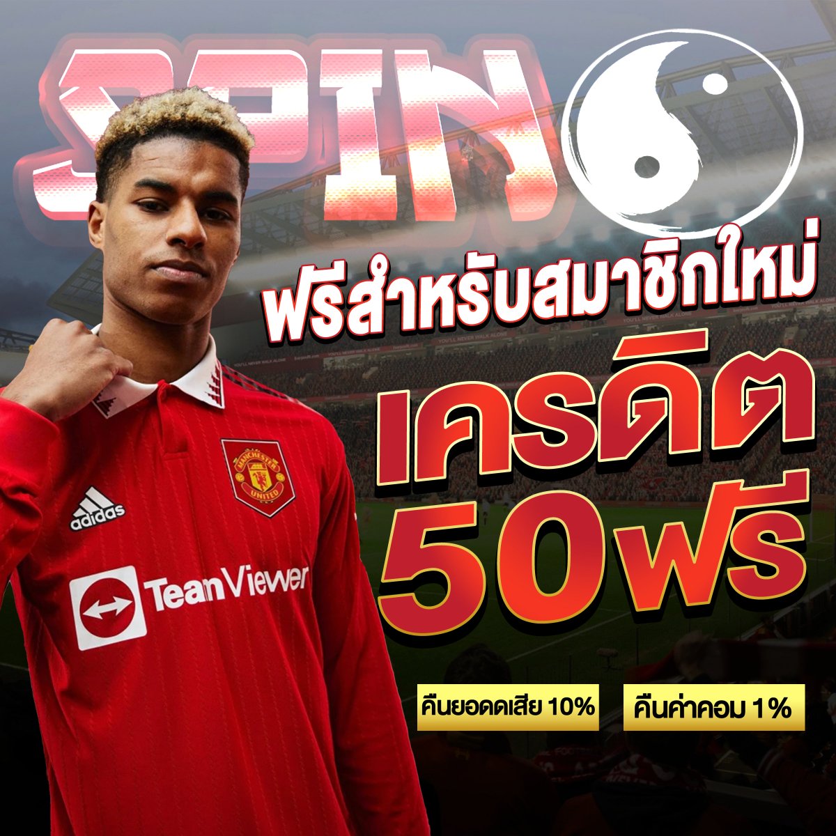 SaifhaH's tweet photo. 🔰 #เครดิตฟร���ล่าสุด 50฿ ⏩ กดรับเองหน้าเว็บ 🔰
🛑 กติกา 1 ข้อ 
1.) รีทวิต + =ม้นท์ #ได้จริง

👑 โค้ด : D8ES-WOT7-9NOX

✍️สมัคร https://t.co/PUt5MO2O61

 #เครดิตฟรี50 #เครดิตฟรีสมาชิกใหม่ #เครดิตฟรี20 #เครดิตฟรีกดรับเอง #เครดิตฟรีกรอกโค้ด #เครดิตฟรี10 #เครดิตฟรี30 #เครดิตฟรี https://t.co/MukxIFK370
