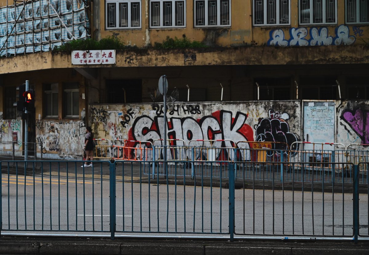 KarlYip46's tweet photo. .
📷: Nikon z6ii 
#Defectives #photography  #photowalk #urbanphotography #HongKong https://t.co/rG0UG6gt3X