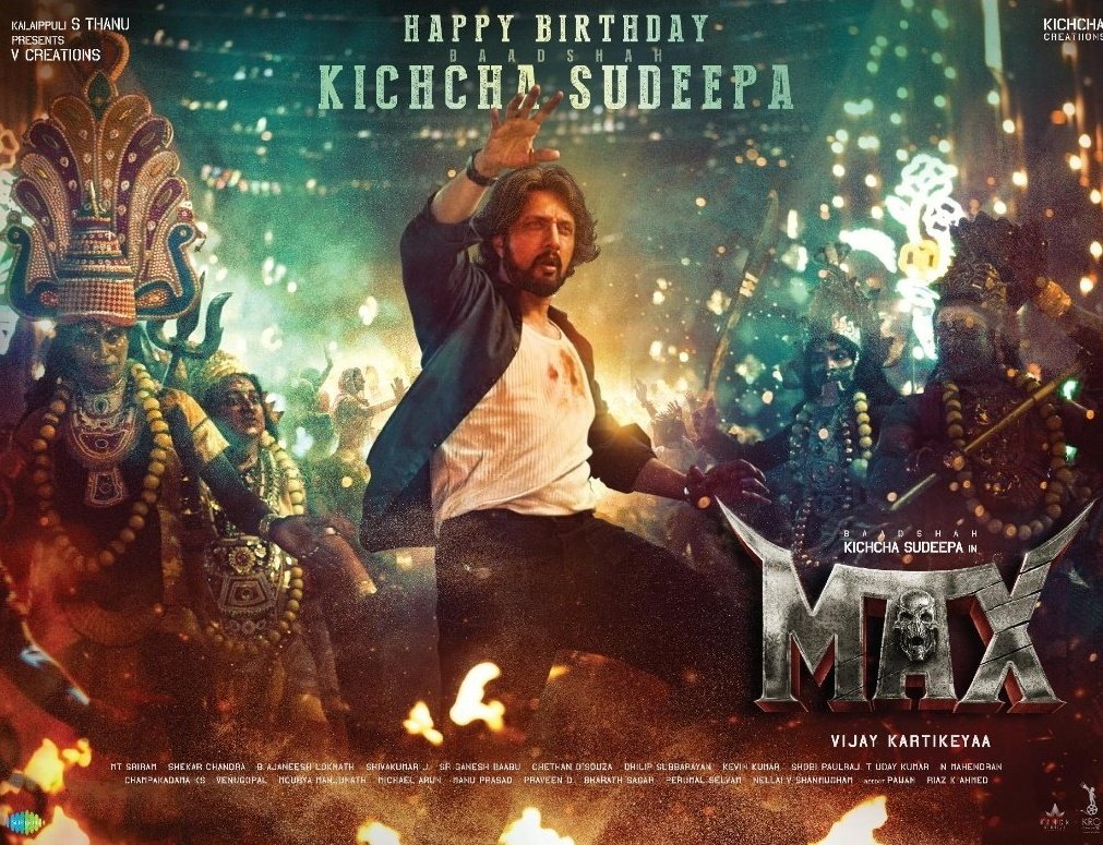 filmycorner9's tweet photo. #MAXimumSong Tomorrow at 06:56am... 🔥

 #MaxTheMovie #Kicchotsava2O24
#KicchaSudeeep @KicchaSudeep https://t.co/IgmKUlCY2M