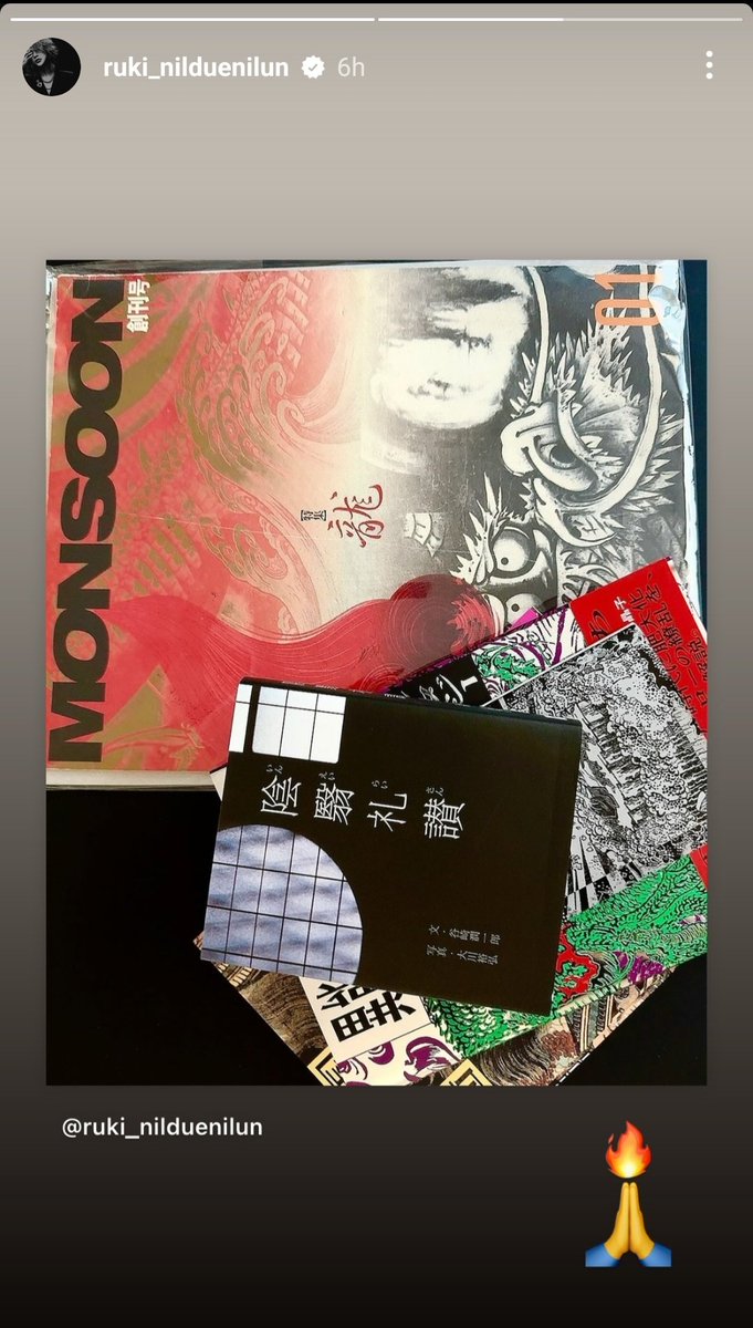 sixguns_japan's tweet photo. RUKI IG 2/2
#theGazettE
#陰翳礼讃
#谷崎潤一郎
#MOONSON
#創刊号
https://t.co/ffMWWgxnsb https://t.co/YuzbB13T24