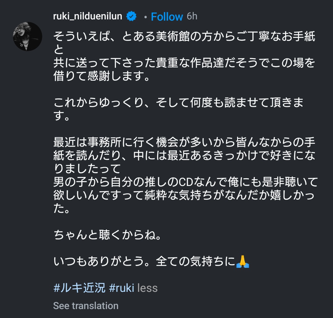 sixguns_japan's tweet photo. RUKI IG 2/2
#theGazettE
#陰翳礼讃
#谷崎潤一郎
#MOONSON
#創刊号
https://t.co/ffMWWgxnsb https://t.co/YuzbB13T24