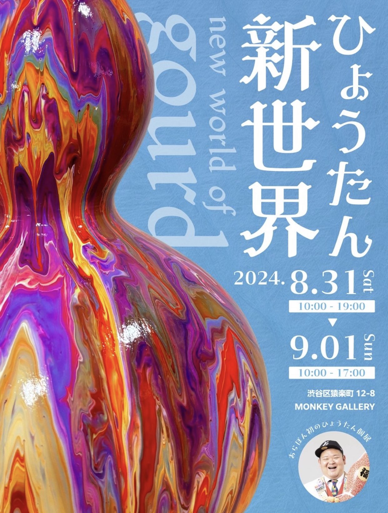 2025.6.28 B.D Live AKINA on X: 