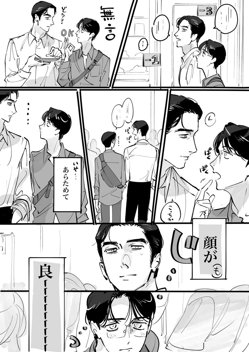 0704kam's tweet image. 狂聡  付き合ってる 
顔良いてより好み〜〜って感じであれ