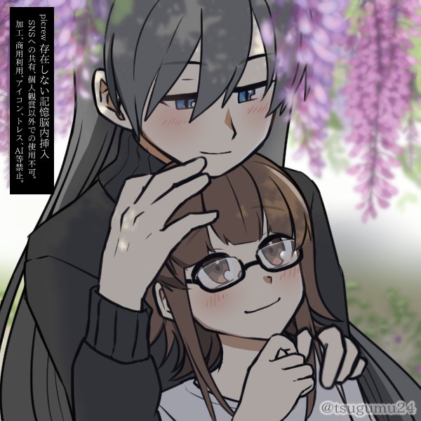 ramugatito's tweet photo. Today its my first year with Jakurai! a year since the day i decided to become a yume and love him in another way. I love you with all my heart Jakurai my beloved💜🩷 https://t.co/MLMk1ptnUS