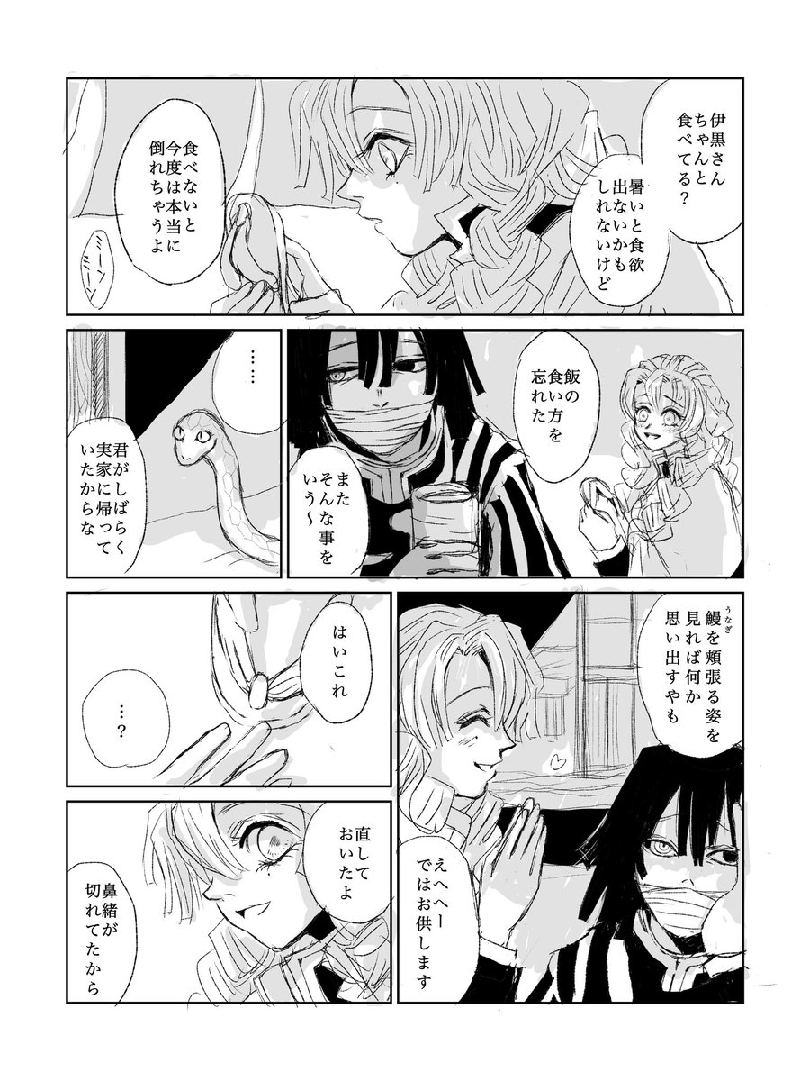 (3-3) 