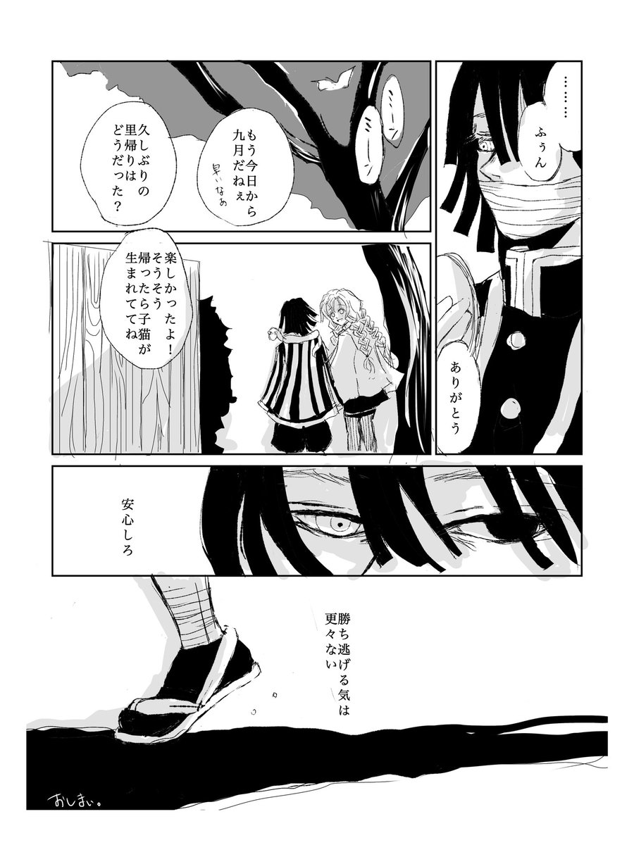(3-3) 