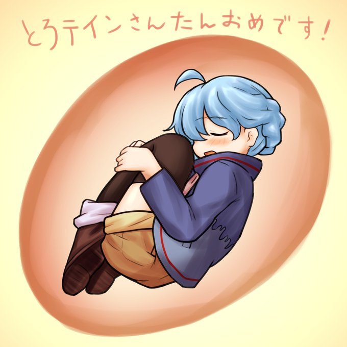 ใจใใจใๅตใใคใณใกใใใฎๆฅ๐ฃ