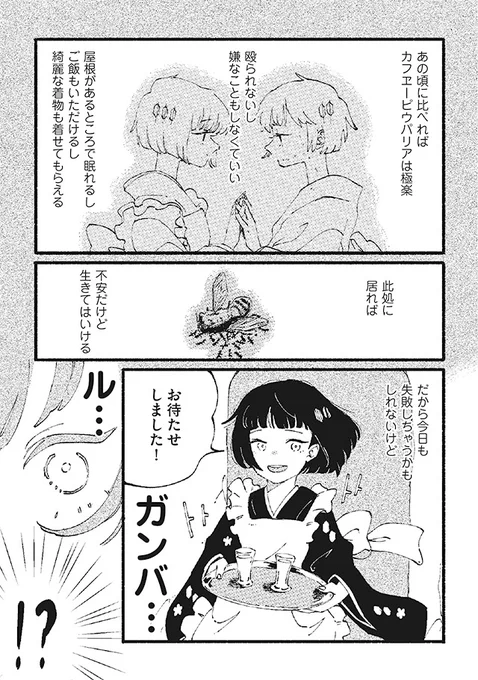 (3/3) 