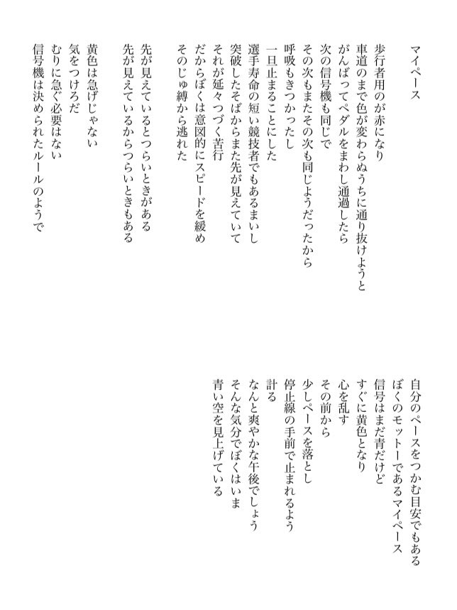 OGUMENO's tweet photo. https://t.co/xn2KwsdC6V