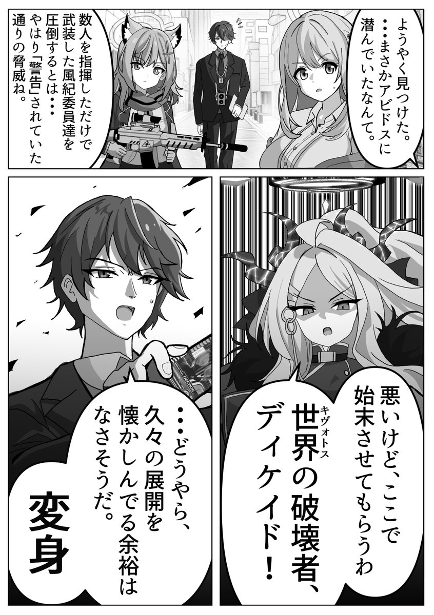 (2/3) 