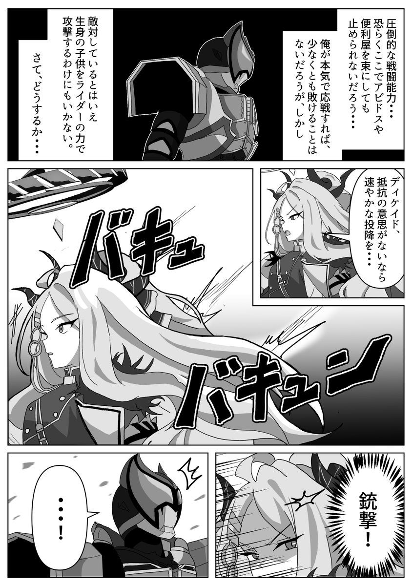 (3/3) 