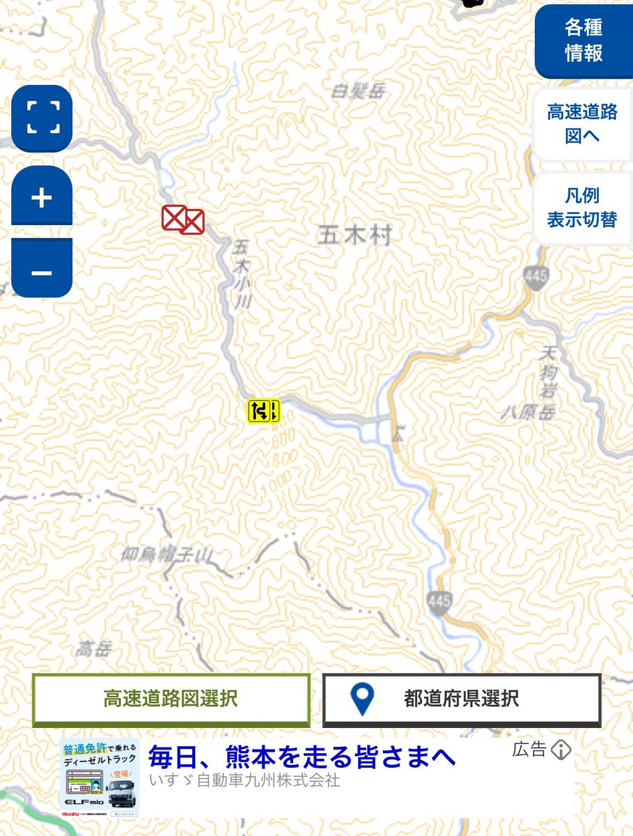 fumihata's tweet photo. 定点観測しばらくアウト
219も全滅なのでしばらくは県北徘徊 https://t.co/o9eQYIV4P5