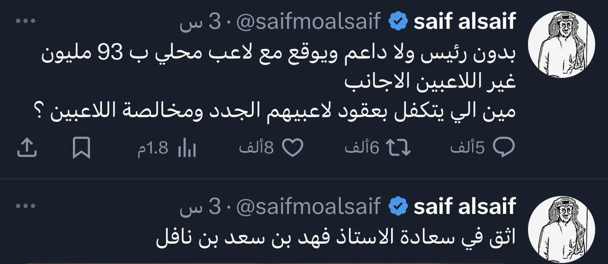 خالد البدر tweet media