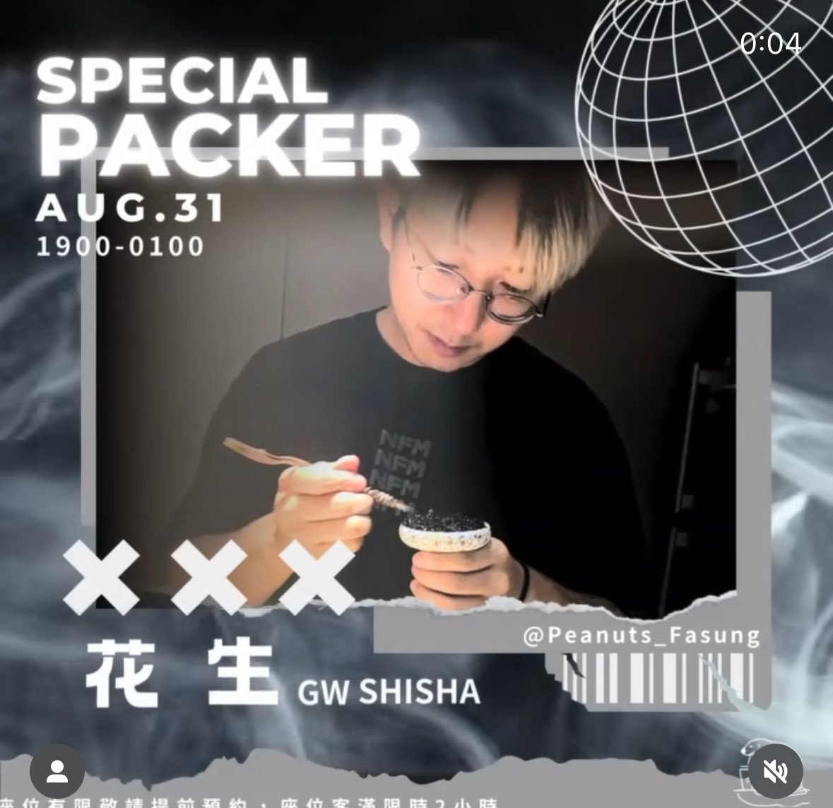 海熊咖啡Polarbear_Cafe_Shisha (@polarcafeshisha) on Twitter photo 