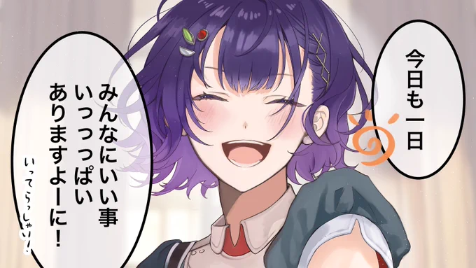 #すずなあーと
ある! 