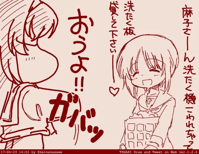 おうよ‼︎ 