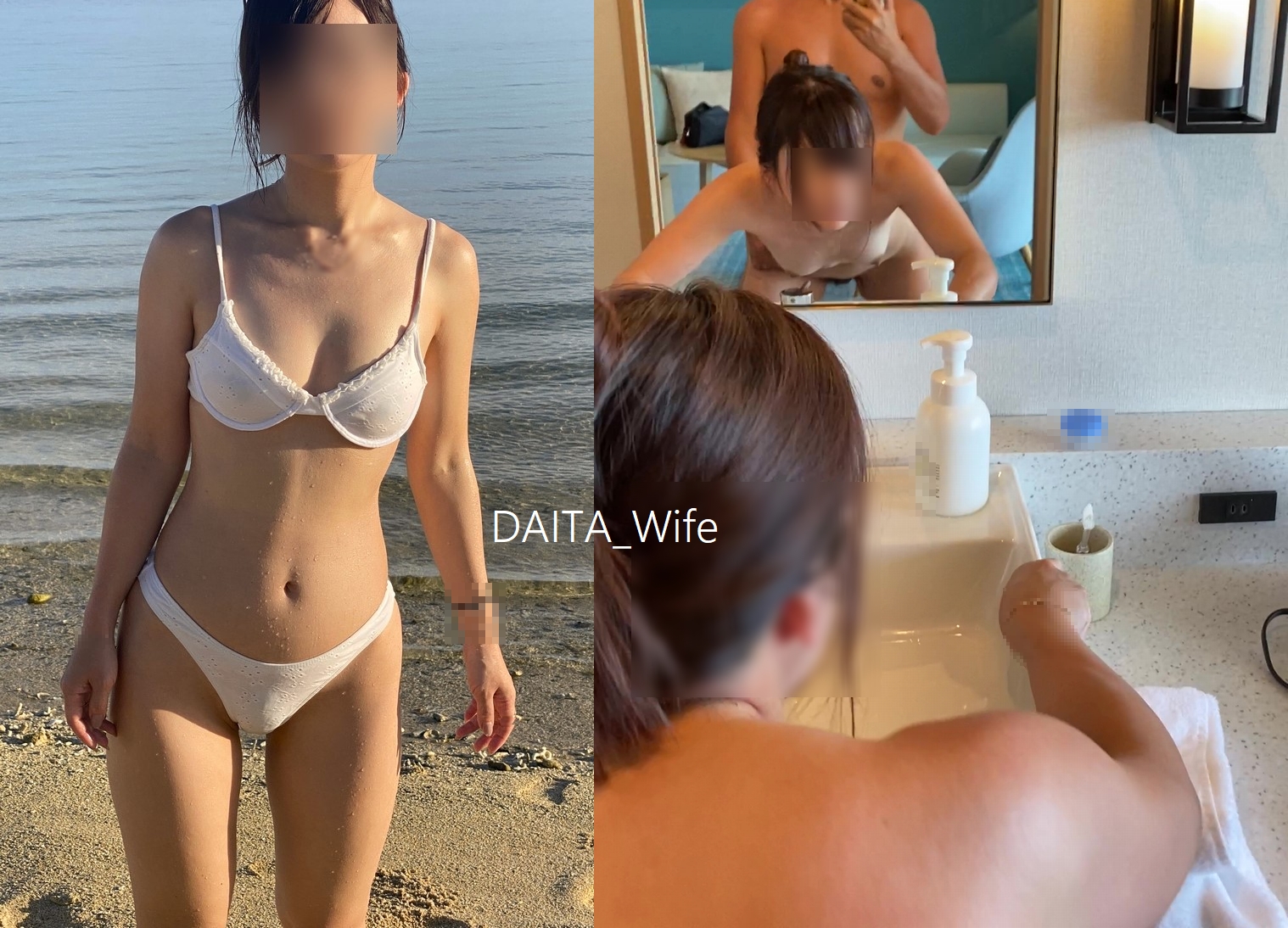 DAITA 　妻の調教 