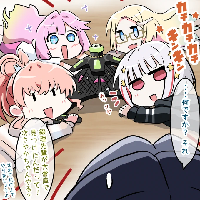 かほとさや ～姫芽セレクション その2～ 