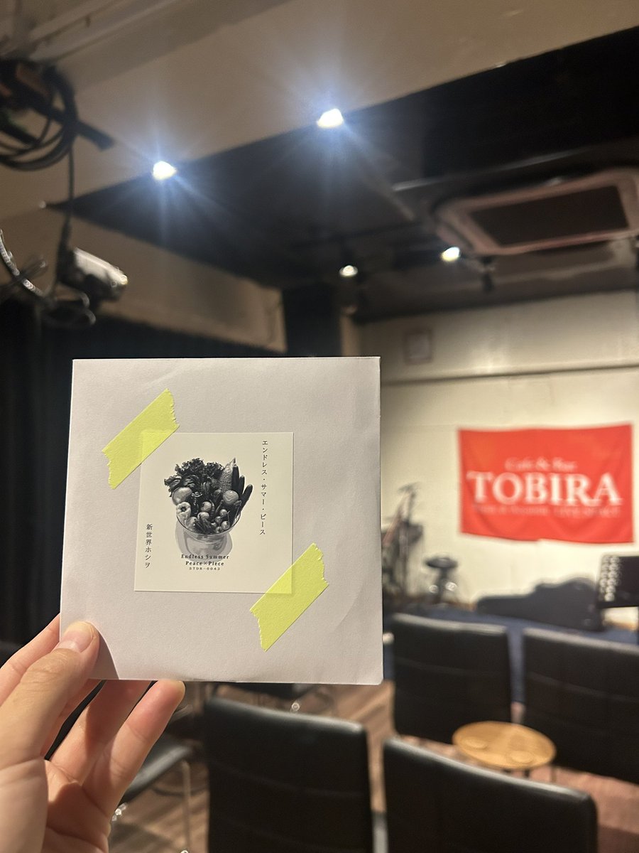 mirandaotsuji's tweet photo. #thankyoumusic in OSAKA
古川ケイタくん生誕祭
皆様ありがとうございました✨
毎日課題との追いかけっこの中で
素敵な方々の濃い演奏に浸れる
束の間の夜でした
怒涛の8月が終わって
また怒涛の9月が始まりますが
今日生きていられるのは
昨日の私が生き抜いてくれたおかげ
日々に感謝 https://t.co/GPCIS4TREr