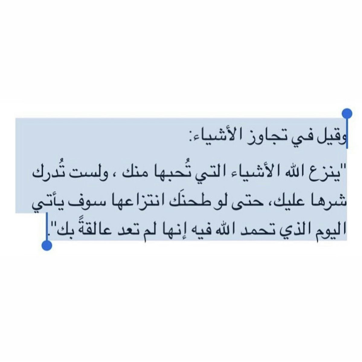 rahaf_rr14's tweet photo. https://t.co/3gr68LnnE7