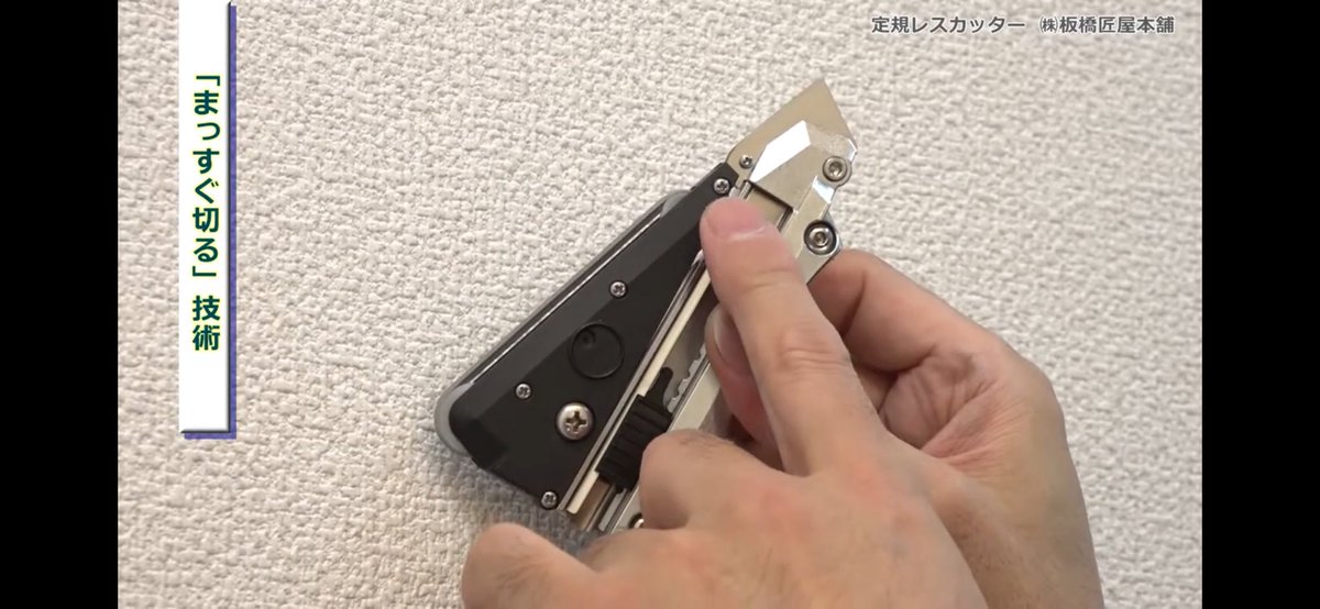 ishikawa_Ltd's tweet photo. 相模原店 後閑です😃
動画見てチョットほしくなっちゃった…‼️と思ったら相模原に在庫しておりました😅改めてすごい発明😍吹き抜け等高所で片手が空くという安全性が一番の利点でした✨9/7感謝祭で試しにきてください😃
▼見つけた動画
https://t.co/fulrfflOlU…

#イシカワ #感謝祭 #クラス https://t.co/UCyIcgo9QX