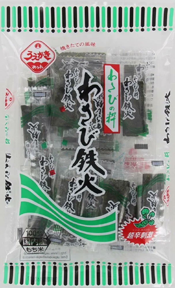 gamgamganchang's tweet image. 今朝もありがとうございました〜
皆様どうぞ健やかに〜👋
サラッとわさび鉄火の写真を載せてみる
#健やか857 #1wd