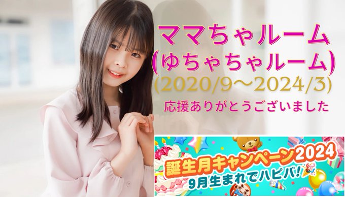 Twitterのコスプレ画像10