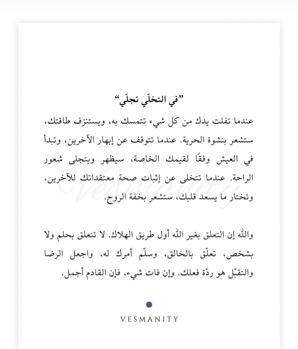 Kawthar F Alfawzanِ tweet media