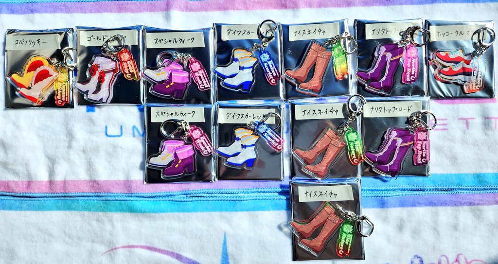 公式トレーディング 勝負靴アクリルキーホルダー20個セット 公式トレーディング 勝負靴アクリルキーホルダー20個セット