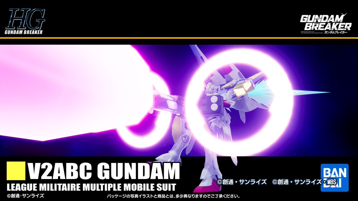 p1hcpUbehuO3Rue's tweet photo. V2好きなので何とか再現して撃たせました！このキットはガンブレ4内で発売！(してません)
#ガンダムブレイカー4
#ガンブレ4
#V2アサルトバスターキャノンガンダム
#V2ABC https://t.co/2mWGVEyP0F