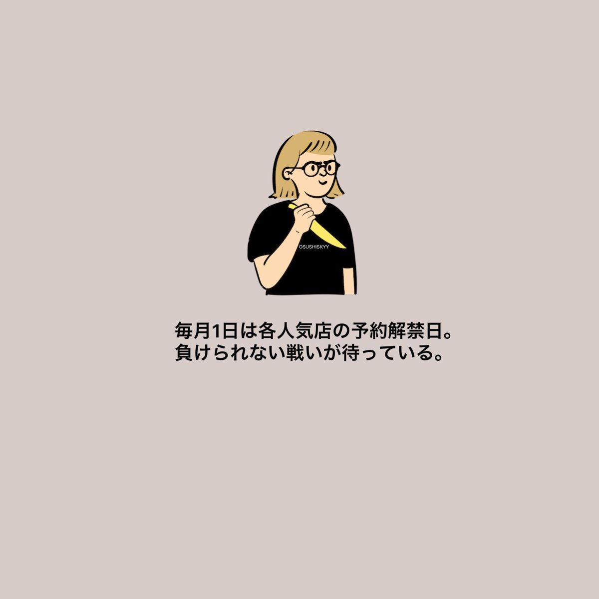 osushiskyy's tweet photo. #寿司活 #鮨活 #予約解禁日 https://t.co/eqvtAU7lVo