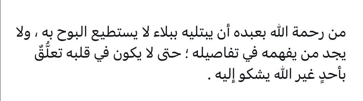 عائشة (@pii3i_) on Twitter photo 