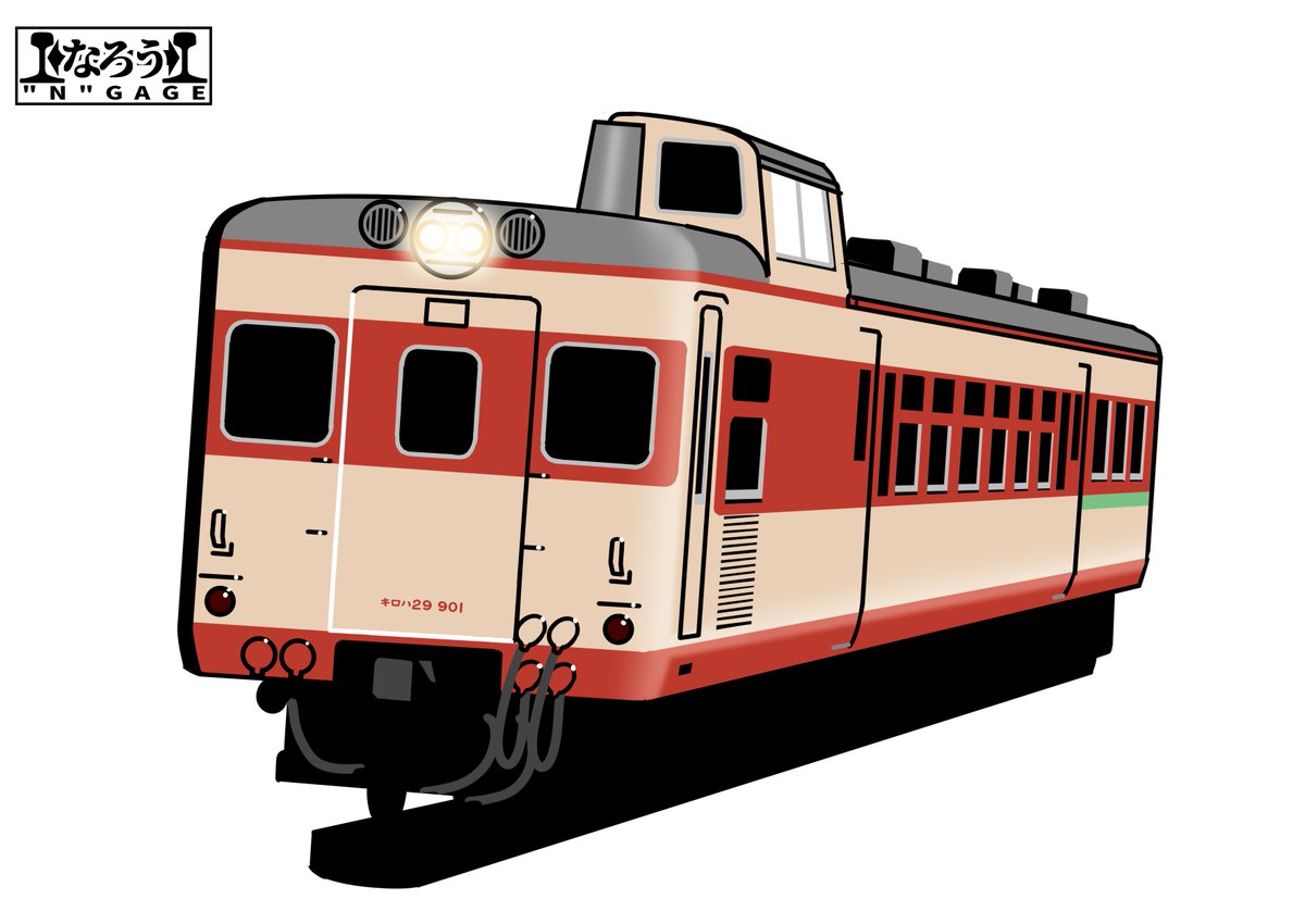 日付ネタで渾身の901ナンバー。私が描く場合トンデモでんしゃでも漏れなく「正式採用」されてるから901ナンバーは少ない。 